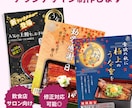 集客につながるチラシデザインを制作します 【即対応】【短納期】あなたの想いをカタチに。 イメージ1