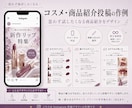 インスタ投稿画像を1枚1000円で作ります 修正無制限｜美容・飲食・旅行・サービス紹介など幅広く対応 イメージ5