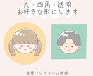 お手軽♡ゆるくてやさしい似顔絵お描きします SNSアイコン、プレゼント、記念用などに◎ イメージ4