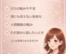 全盲&うつ病を経験した私がお話をお聞きします 残り9名限定！最低価格で相談をお受けします イメージ5
