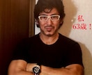 何歳からでも魅力的な男になる方法を教えます 40代からの見た目・色気・自信を実体験からアドバイス イメージ4