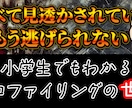 視聴率が上がるYouTubeのサムネイル作ります クリックしたくなるサムネイルを作成します！ イメージ4