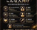 顔写真１枚AI顔面偏差値・スト値・改善点診断します 自分では気づけない第一印象を、見える化。 イメージ3