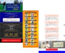バナー広告・ヘッダー1500円～作成します キャンペーン先着10人1500円！ イメージ10
