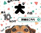 今月特別価格★ターゲットに響くバナーを制作します 密なコミュニケーションで、最適なデザインをご提案いたします。 イメージ4