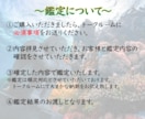 次の恋愛のヒント、タロットで占います 質問複数OK◎出会い／運命／結婚／新しい恋 イメージ2