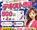 ホームページの保守管理を行います 煩わしい管理をお任せください！ イメージ3