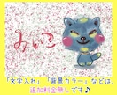 送料込・マグネット付◎ペット似顔絵かきます ワン・ネコちゃん（犬・猫）イラスト他、ハムスター、ウサギ等 イメージ2