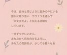 恋愛•夫婦問題•離婚など人間関係の相談にのります 離婚を経験したからこその視点からお伝えできることがあります！ イメージ3