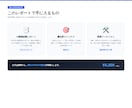 AI導入すべき業務を優先度付きで診断します 25社改善実績のプロがAI導入を診断 イメージ6