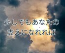 子育てエンジョイ中⭐️のパパが話し相手になります 声に出すことで少しでも気持ちが晴れれば嬉しいです！☀️ イメージ8