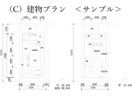 30代前半で自邸を建築したノウハウ①をご提供します 予算管理や建物面積を管理するための「羅針盤（与条件シート）」 イメージ1