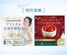 全ジャンルOK!目を惹く効果的なWeb画像作ります ヘッダー/バナー/SNS/電子書籍表紙/修正無制限/低価格 イメージ5
