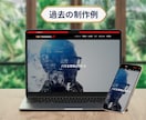 更新簡単！格安＆高品質なホームページを作成します 最短即日！強SEO＆簡単に更新できるWordPressで制作 イメージ9