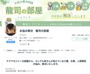 現役ケアマネジャーが、あなたの悩み解決します 介護現場で培った経験をもとに、あなたの悩みスッキリさせます。 イメージ1