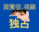 パッと目を引く⭕️【アイキャッチ画像】制作します 秒で伝える✳️ひとりでも多くの人に届ける【画像メッセージ！】 イメージ3