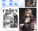 イラストの世界観を広げる表紙をデザインします あなたの作品の世界を、表紙の外側まで。 イメージ9