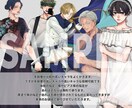 イラストや立ち絵、アイコンの依頼などができます イラスト依頼受け付けてます！ダウナーをお求めの方是非！ イメージ5