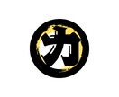 お客様のイメージに寄り添うデザインを作成します ご依頼者様と一緒に作るデザイン！ イメージ3