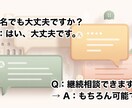 もやもや整理の伴走します 和尚のように静かに、でも明確に イメージ7