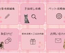 丁寧なヒアリングで、イメージ通りの画像を作成します 女性デザイナー/修正無制限/丁寧なヒアリング/ママ/ナース イメージ9