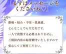 不倫の行方と魂のつながりを霊視でお伝えします 涙の奥にある“魂の絆”迷いの中でも大丈夫！あなたの想いは？ イメージ10