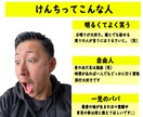 24時間チャットし放題！悩み、雑談、お聞きします 友達感覚でチャット、悩み解決のため煮詰めるチャット イメージ8