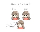商用OK！シンプルなイラスト描きます SNSやブログ等でアイコンとしてお使いいただけます！ イメージ5