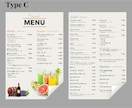 複数枚割引あり！飲食店のメニュー作成します 低価格にておしゃれなメニュー表を作成します イメージ4