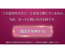 恋の答え合わせ!お相手のトリセツと落とし方教えます 【タロット】涙が出るほど濃密な言葉…彼を沼らせる恋のバイブル イメージ9