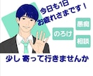 あなただけの【Cafe&Barかたらい】開店します 元スナックのボーイ/あなたの話にとことん寄り添います イメージ1