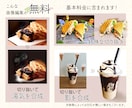 キッチンカー/立て看板/タペストリー制作します 5月限定価格/A0まで追加料金不要 イメージ9
