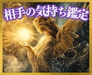 相手の気持ち♡本音✨貴方の想い♡恋の未来鑑定します タロット☆オラクル☆占星術☆数秘☆カラー♡相手の本心♡今後♡ イメージ2
