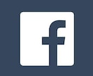 Facebookフォロワー3000人増やします Facebookをユーザーへ拡散！+3000人増加します イメージ9
