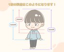 ふんわり優しいイラスト｜表情差分もお描きします 【修正無制限】SNSやブログ、動画のアイコンにぴったりです！ イメージ6
