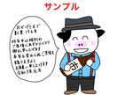 あなたを応援するイラスト描きます ラッコのイラストがいまのあなたを応援します イメージ10