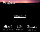 2Pまで価格変わらず！コーディング代行いたします あなたのデザインをHTML/CSSで再現します！ イメージ3