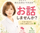 看護師歴13年＊不安や悩みを丁寧にお聞きします 誰にも話せない気持ちを安心してお話しください イメージ1