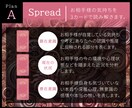 相手の気持ちと本音を恋愛相談で潜在意識から占います 復縁/既読無視/片想い/複雑恋愛など相手の本音をタロット占い イメージ3