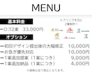 プロが「勝たせる」ロゴであなたの価値を高めます 歴15年以上のプロチームが「あなたの価値」をデザインします イメージ2