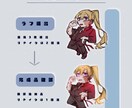 ミニキャライラスト作成します デフォルメミニキャライラスト/アクキーデザインも！ イメージ4