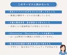 AI生成LPをCanvaで自然に美しく整えます 言葉や雰囲気を活かして、納品後も自分で編集できるLPへ イメージ6