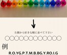 心の”モヤモヤ”問題解決の糸口を見つけていきます 色からのメッセージに耳を傾けて。答えはあなたの中にあります。 イメージ3