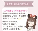 ディズニーランド・シーのお悩みを何でも受け付けます 初心者さんでも安心！小さな疑問を丁寧にお聞きして解決します イメージ3