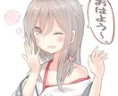 早起きがもたらす劇的な効果を教えます 朝の時間を有効活用し日々の生活を豊かに イメージ1