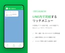 LINE予約Bot│月額0円で24時間自動化します 店舗向けオーダーメイド・月額0円で運用できます イメージ2