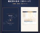 手相×四柱推命であなたの本質と運勢を鑑定します 結果をPDF鑑定書でお渡しします イメージ2