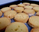美味しい美味しいクッキーのレシピ教えちゃいます 人気No. 1の私の研究し続けたクッキーのレシピ教えます！ イメージ4