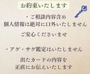 オラクルカードとタロットカードでしっかり視ます 鑑定結果は24時間以内にお届け致します！ イメージ4