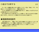テクスト論的読解　活用術を教えます ｢テクスト論的読解　活用術｣物語の読解を実生活の分析に活かす イメージ7